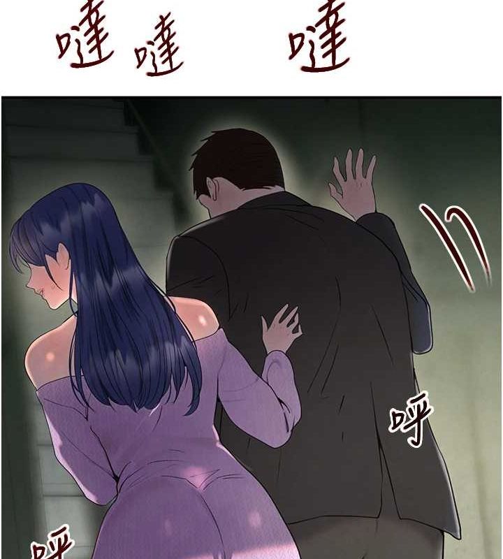 黑道千金第27話-在雨中情不自禁