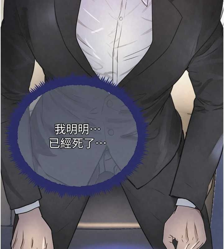 黑道千金第27話-在雨中情不自禁