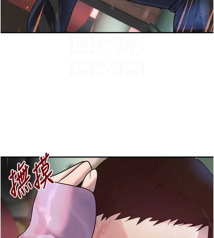 黑道千金第27話-在雨中情不自禁