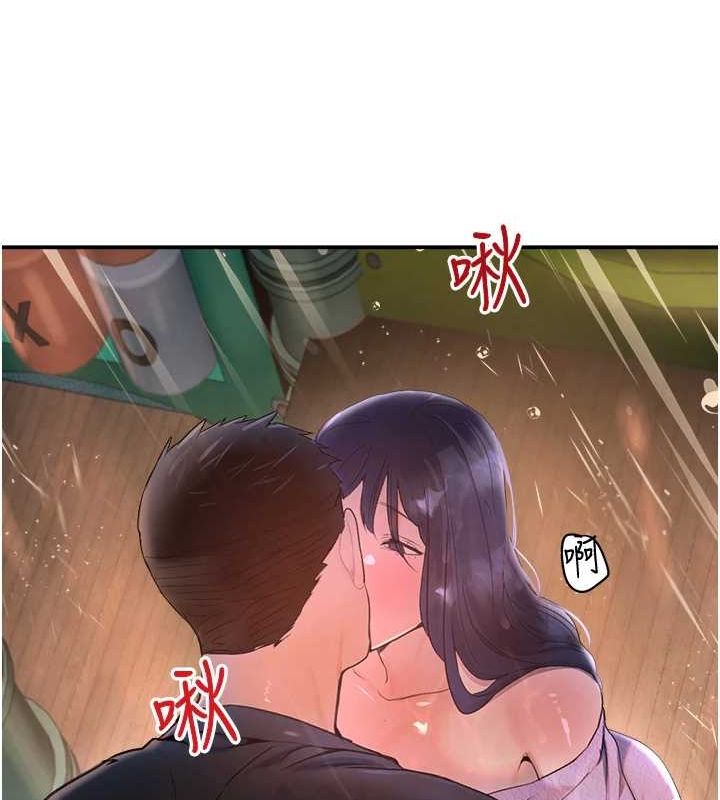 黑道千金第27話-在雨中情不自禁