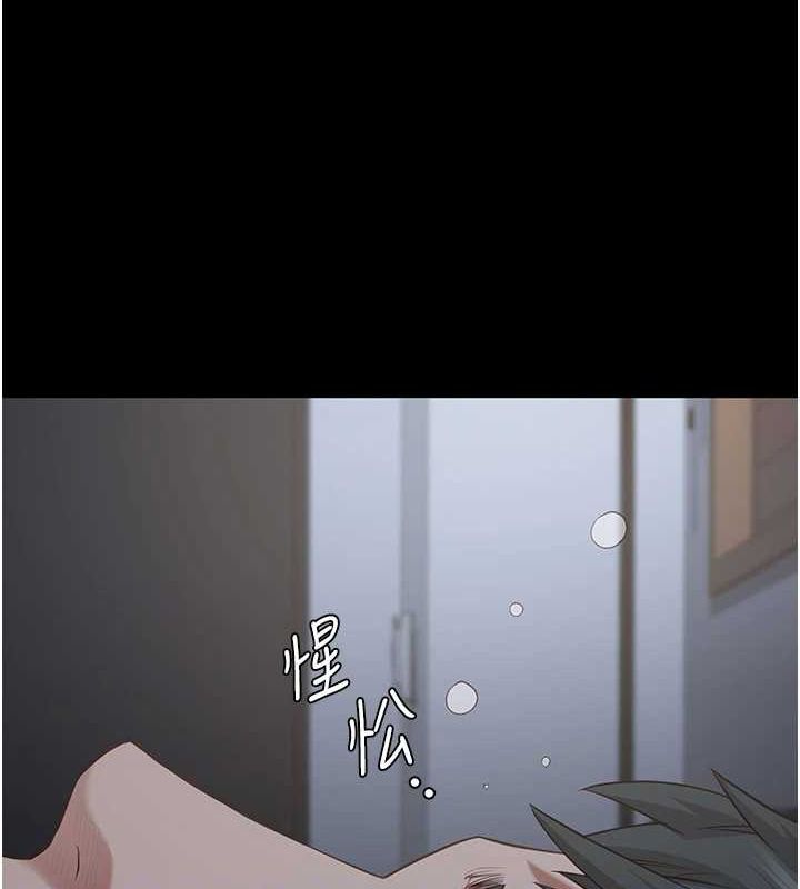 监狱女囚第103話-預付一輩子的精液