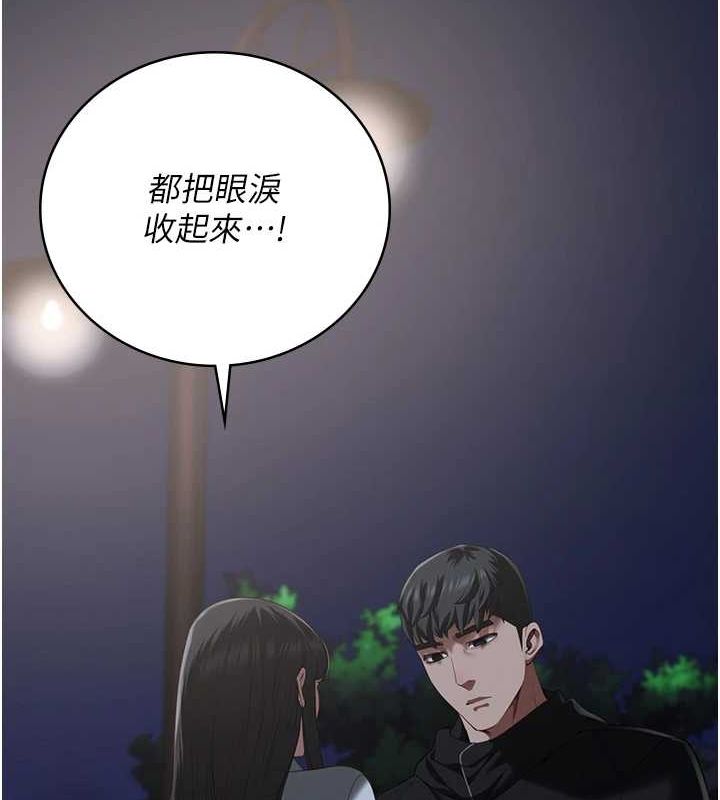 监狱女囚第103話-預付一輩子的精液