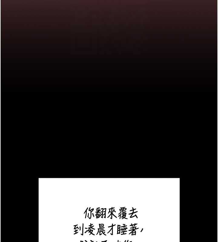 监狱女囚第103話-預付一輩子的精液