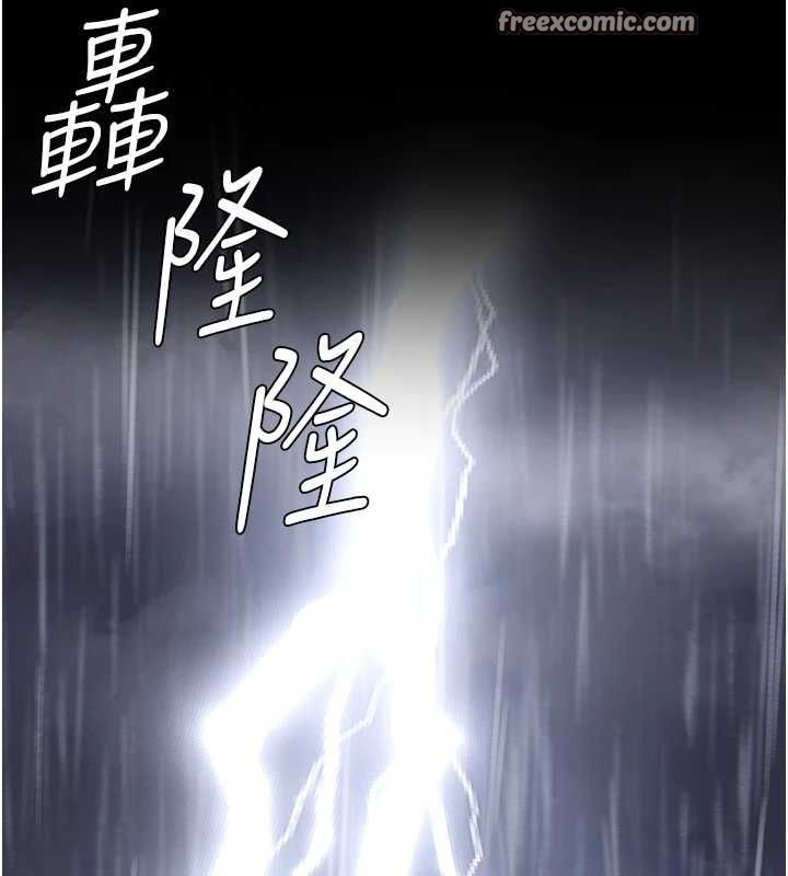 监狱女囚第103話-預付一輩子的精液