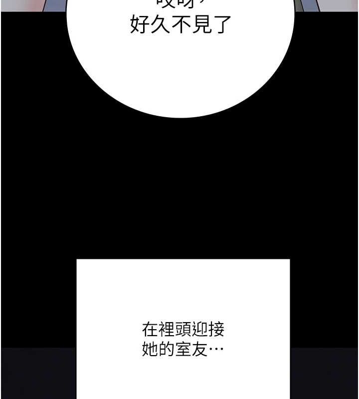 监狱女囚第103話-預付一輩子的精液