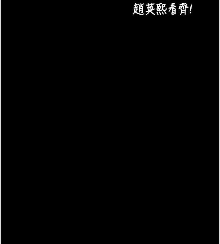 监狱女囚第103話-預付一輩子的精液