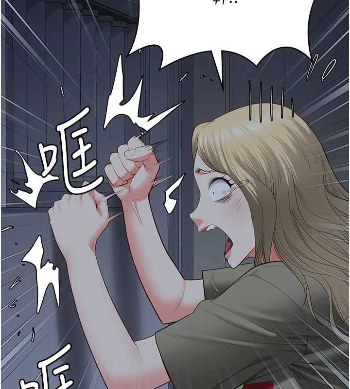 监狱女囚第103話-預付一輩子的精液