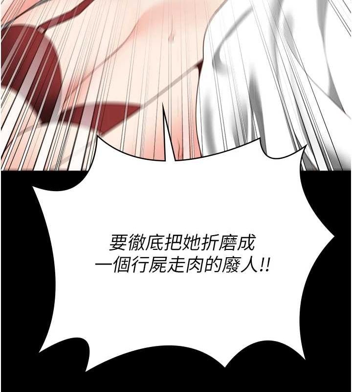 监狱女囚第103話-預付一輩子的精液