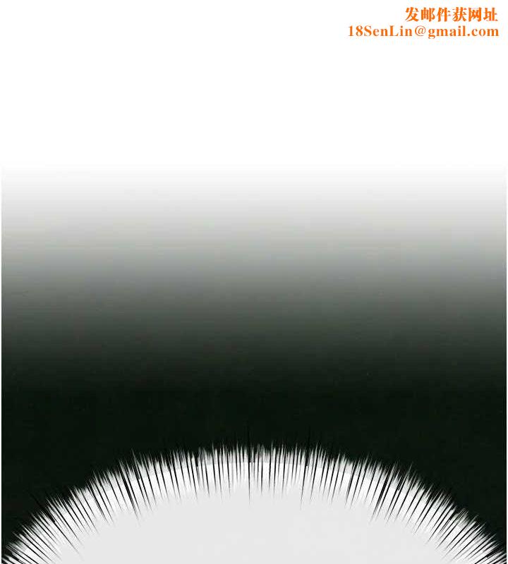 慾海交锋第69話-面臨困難的抉擇