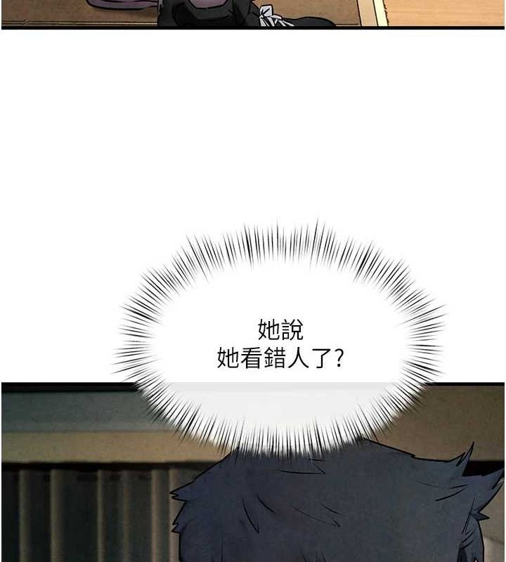 慾海交锋第69話-面臨困難的抉擇