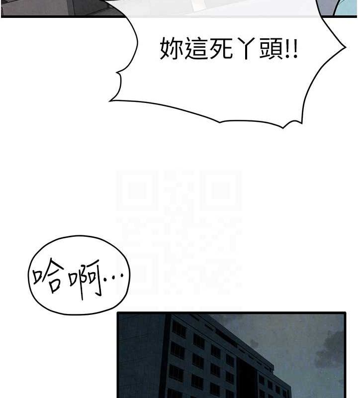 慾海交锋第69話-面臨困難的抉擇