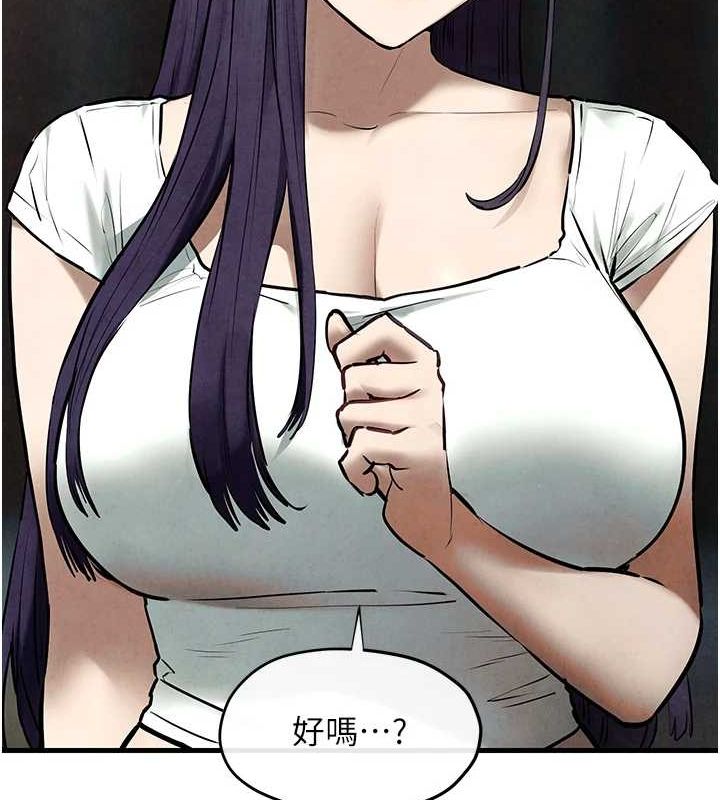 慾海交锋第69話-面臨困難的抉擇