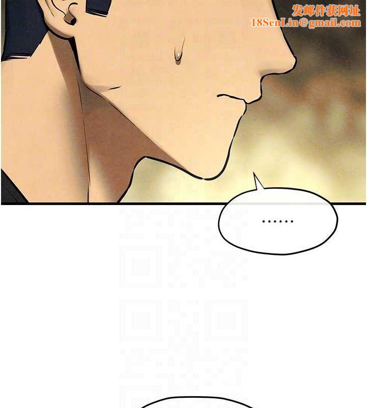 慾海交锋第69話-面臨困難的抉擇