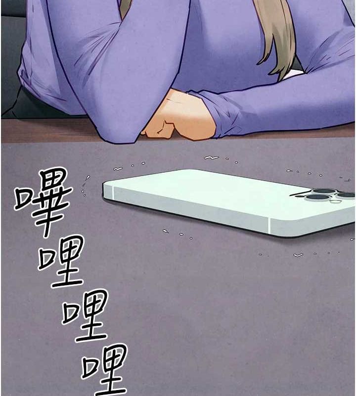 慾海交锋第69話-面臨困難的抉擇