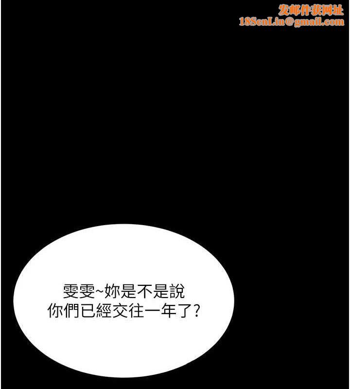 飞机杯女神连线中第7話-敏感到流水的鮑鮑