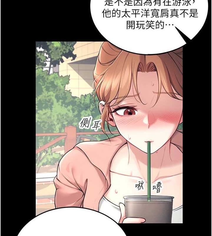 飞机杯女神连线中第7話-敏感到流水的鮑鮑