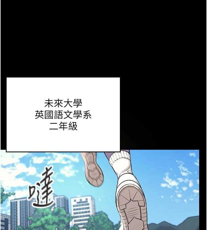 飞机杯女神连线中第7話-敏感到流水的鮑鮑
