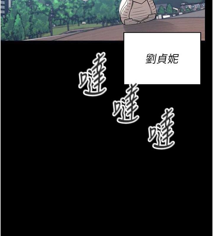 飞机杯女神连线中第7話-敏感到流水的鮑鮑