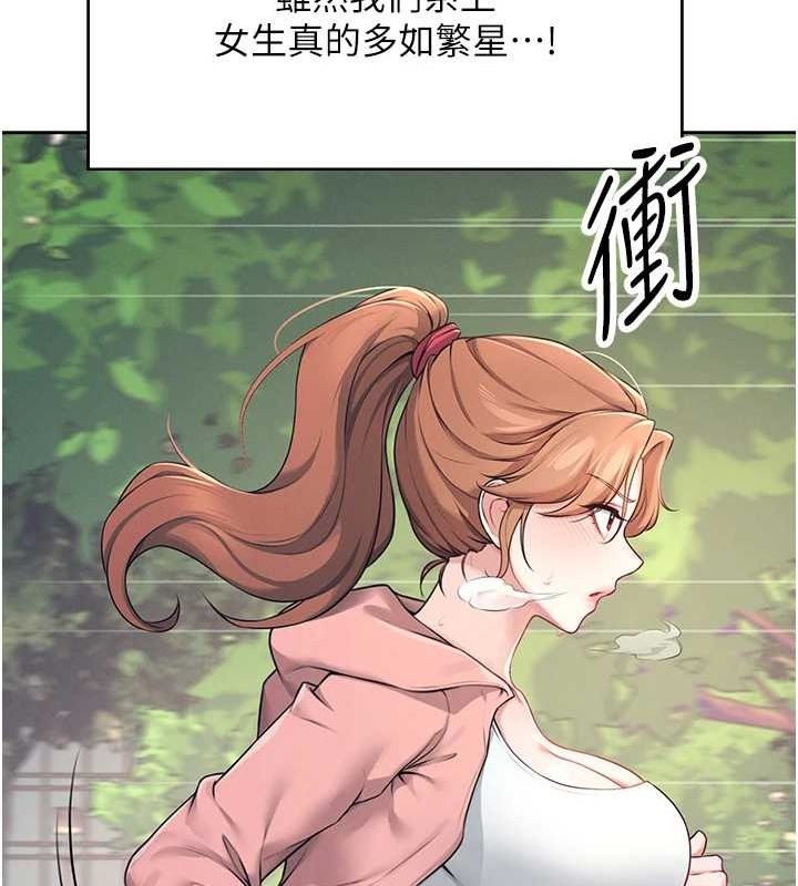 飞机杯女神连线中第7話-敏感到流水的鮑鮑