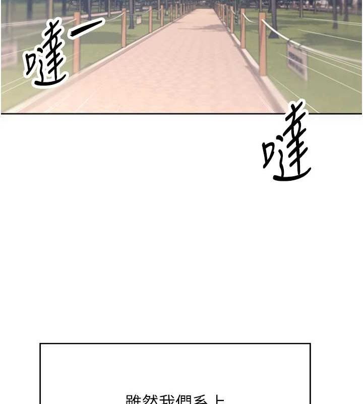 飞机杯女神连线中第7話-敏感到流水的鮑鮑