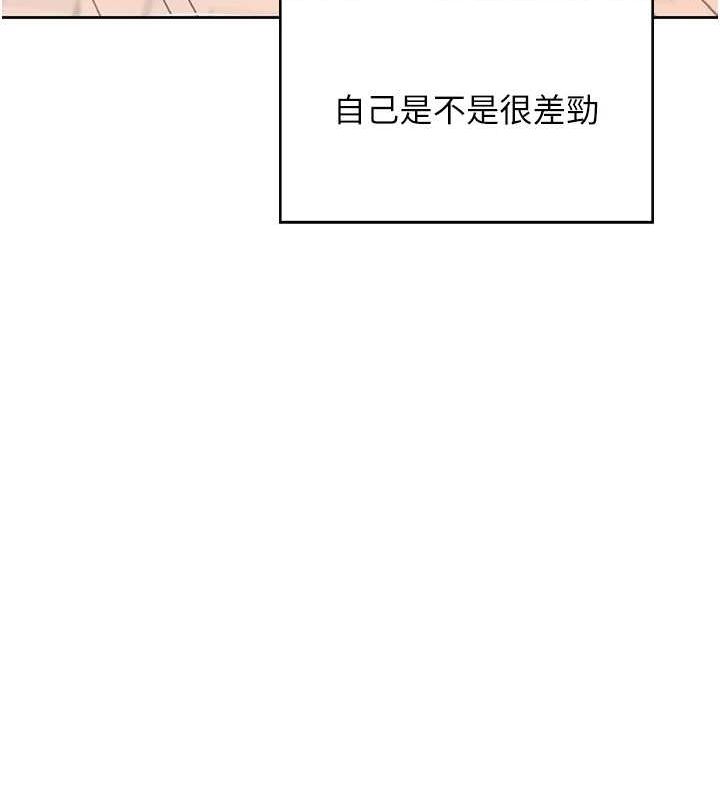 飞机杯女神连线中第7話-敏感到流水的鮑鮑