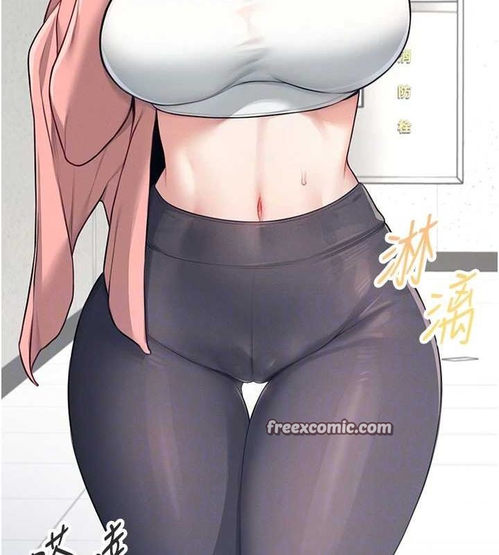 飞机杯女神连线中第7話-敏感到流水的鮑鮑