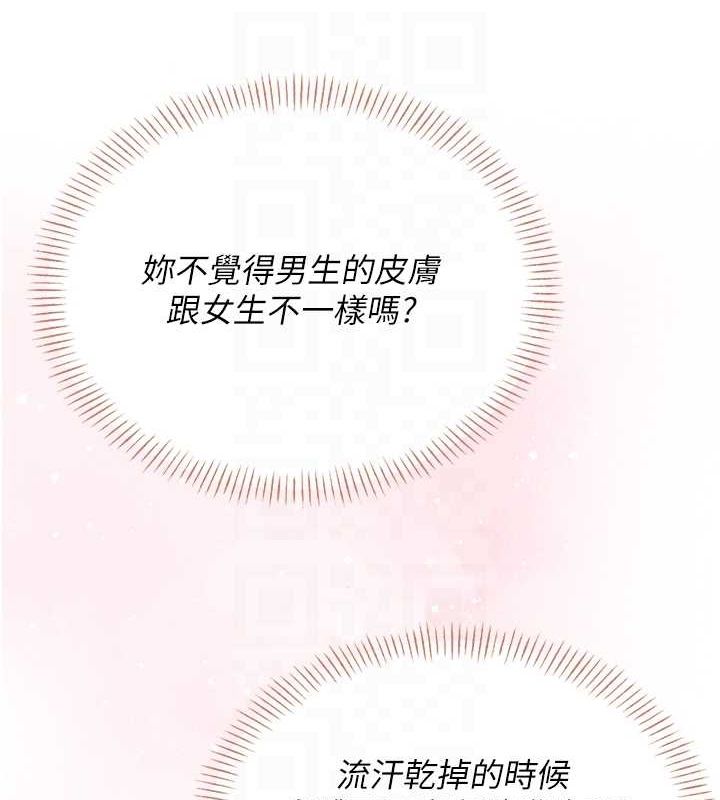 飞机杯女神连线中第7話-敏感到流水的鮑鮑