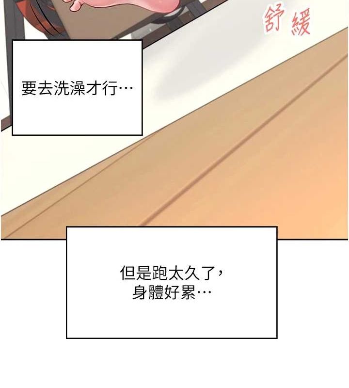 飞机杯女神连线中第7話-敏感到流水的鮑鮑