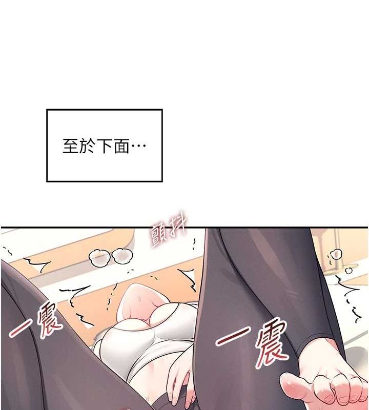 飞机杯女神连线中第7話-敏感到流水的鮑鮑