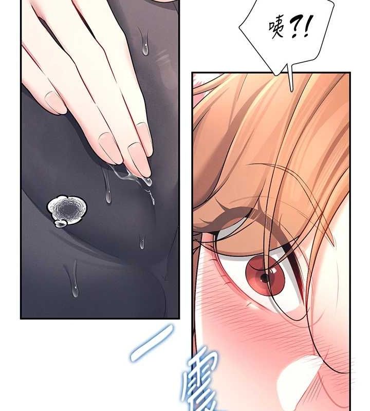 飞机杯女神连线中第7話-敏感到流水的鮑鮑