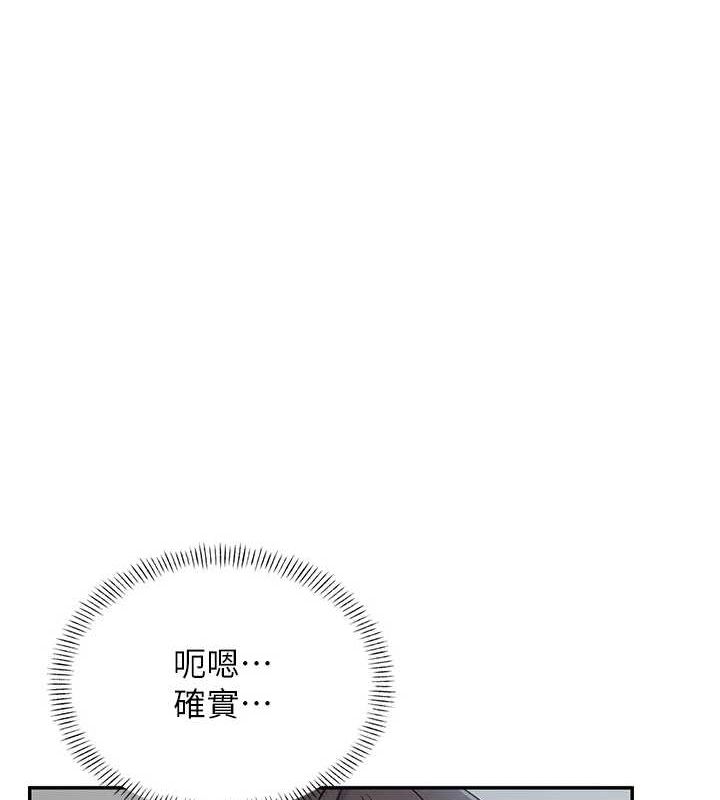 飞机杯女神连线中第7話-敏感到流水的鮑鮑