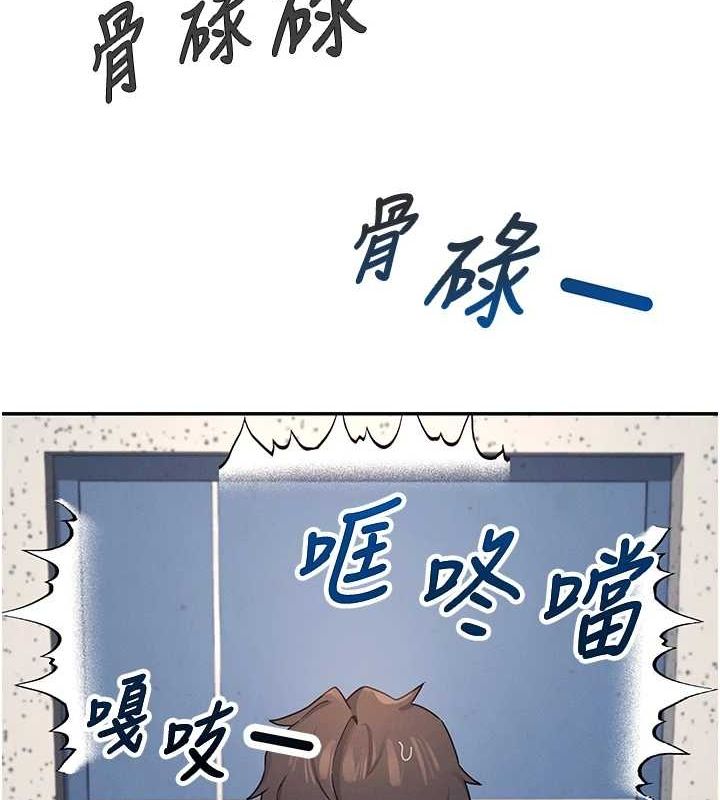 飞机杯女神连线中第7話-敏感到流水的鮑鮑