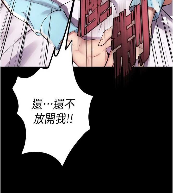 狱火重生第12話-夾緊妳的鮑鮑