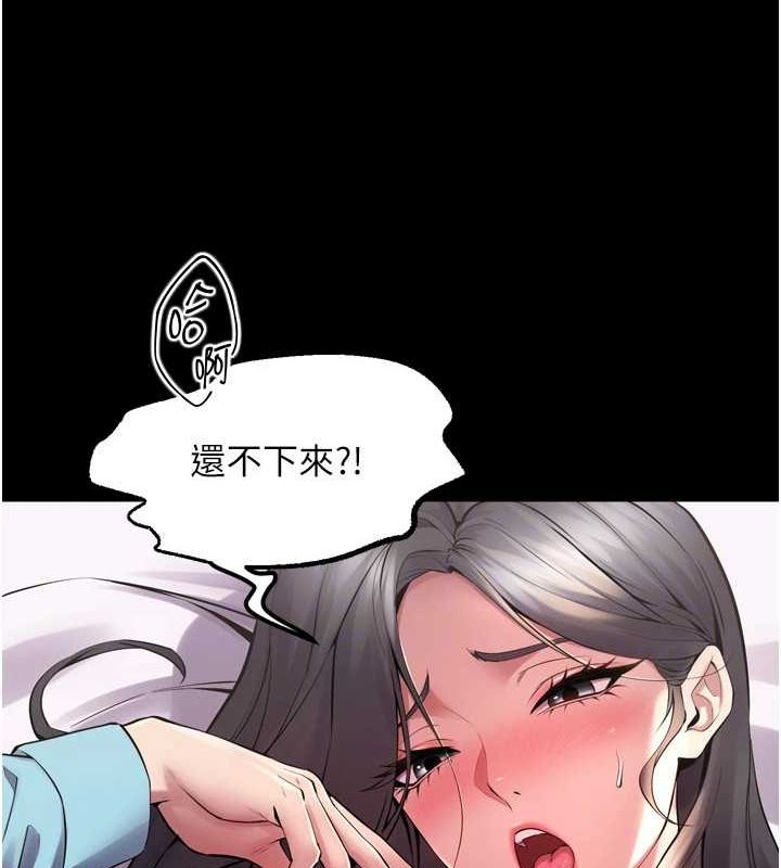 狱火重生第12話-夾緊妳的鮑鮑