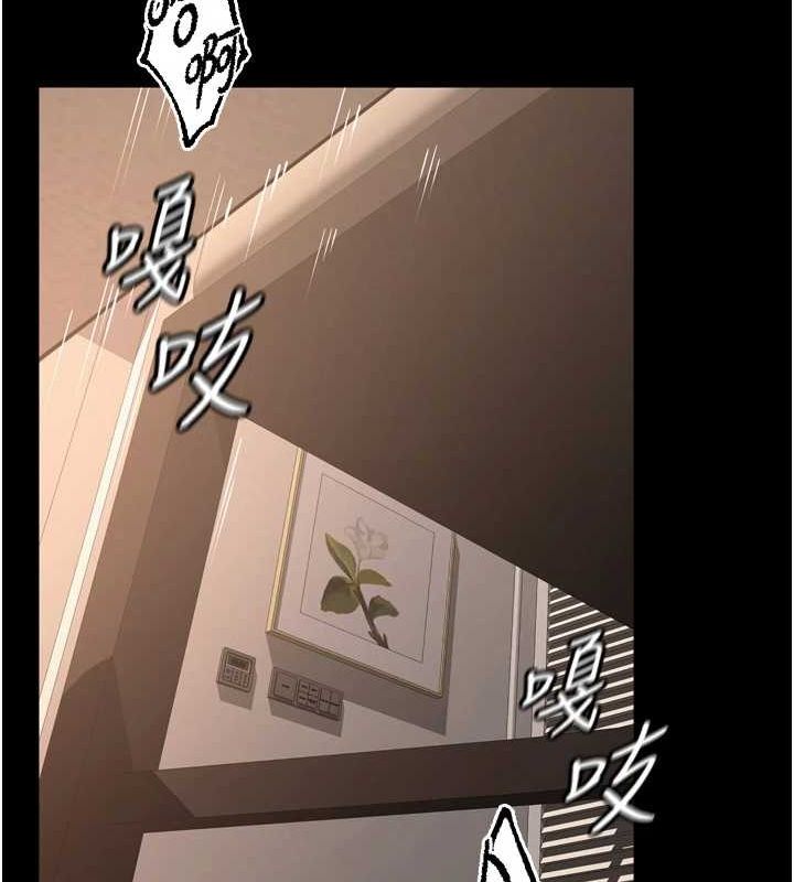 狱火重生第12話-夾緊妳的鮑鮑