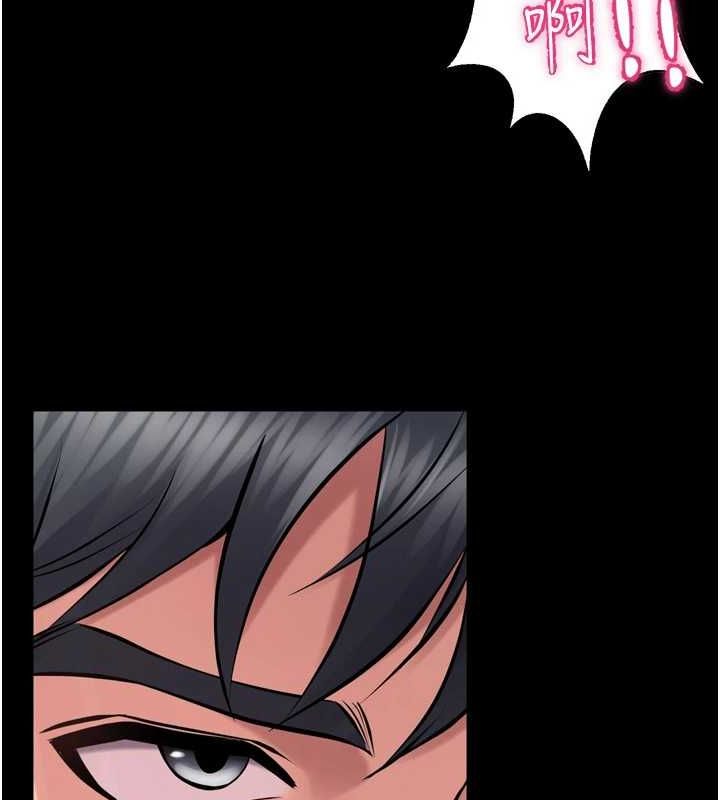 狱火重生第12話-夾緊妳的鮑鮑