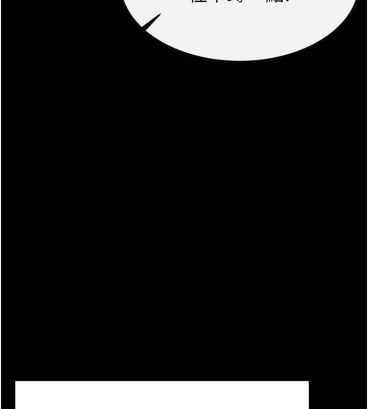 末日鵰堡第23話-性愛深蹲