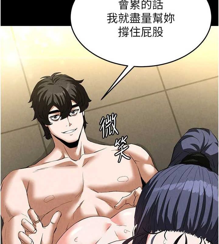 末日鵰堡第23話-性愛深蹲