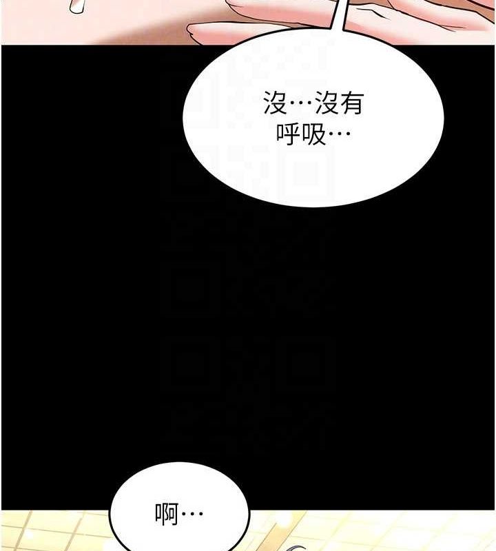 末日鵰堡第23話-性愛深蹲