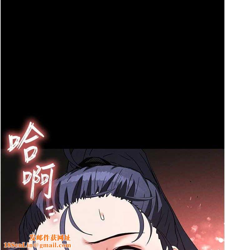 末日鵰堡第23話-性愛深蹲