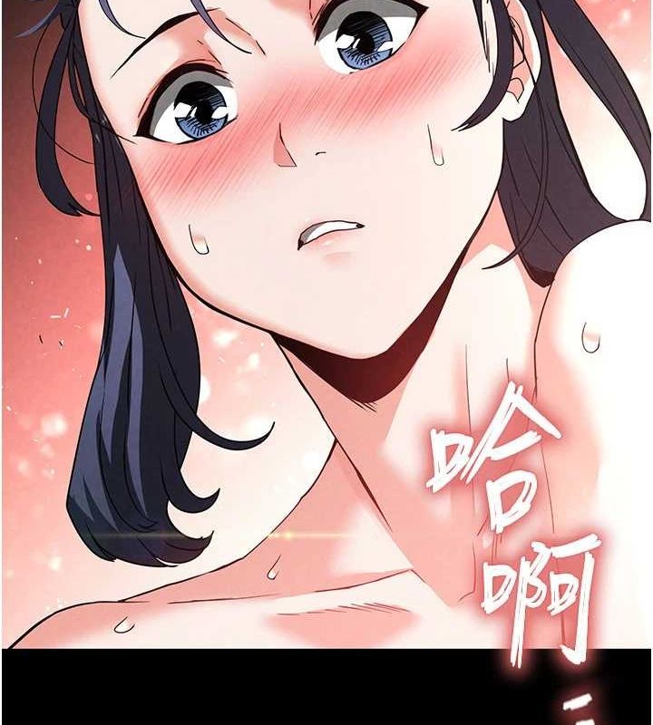 末日鵰堡第23話-性愛深蹲