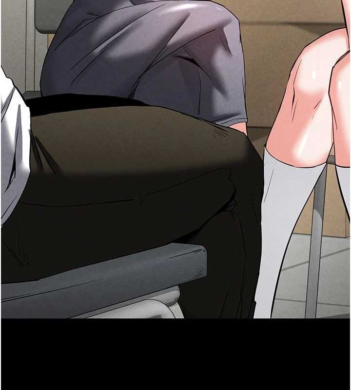 末日鵰堡第23話-性愛深蹲