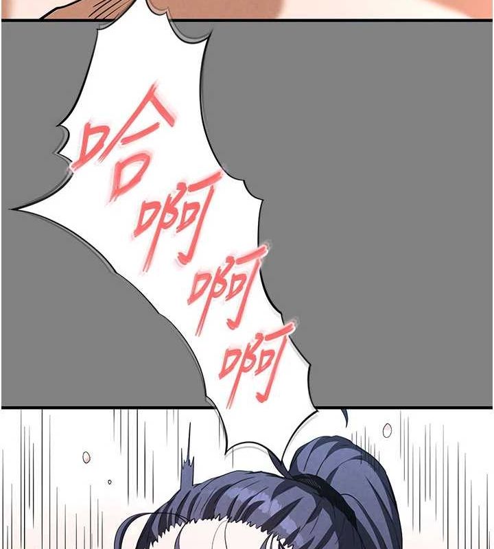 末日鵰堡第23話-性愛深蹲