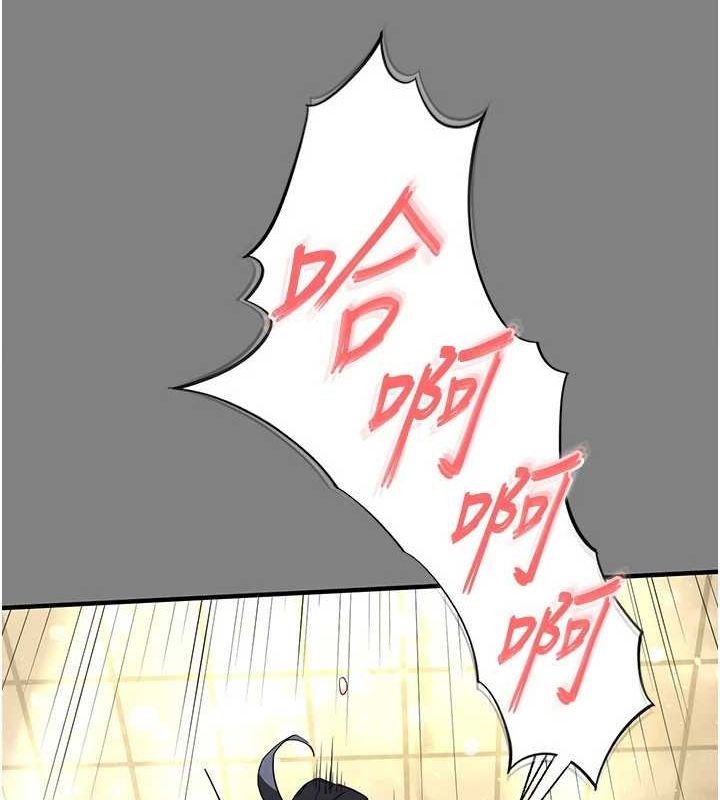 末日鵰堡第23話-性愛深蹲