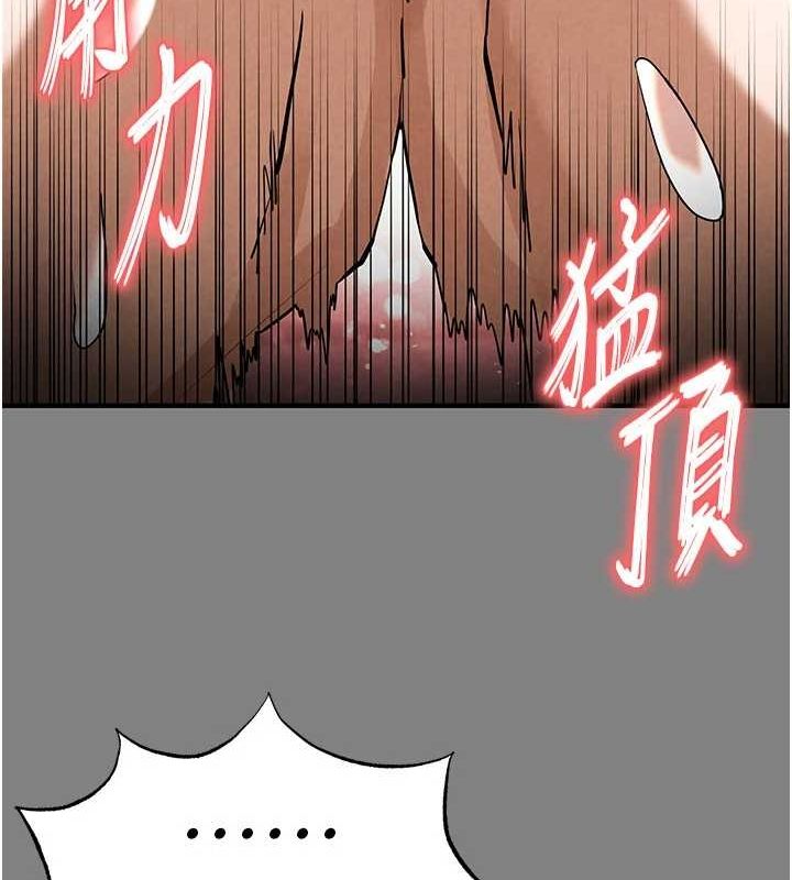 末日鵰堡第23話-性愛深蹲