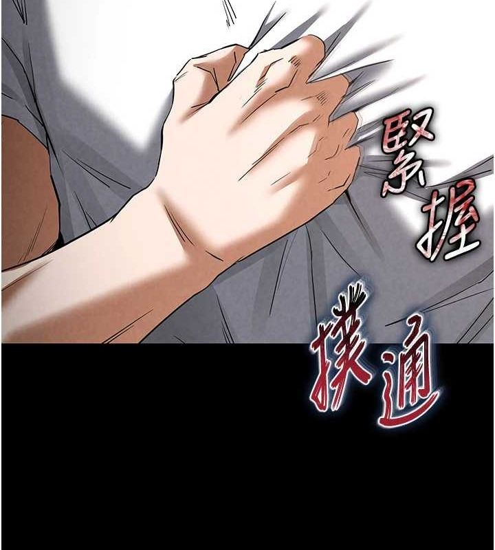 末日鵰堡第23話-性愛深蹲