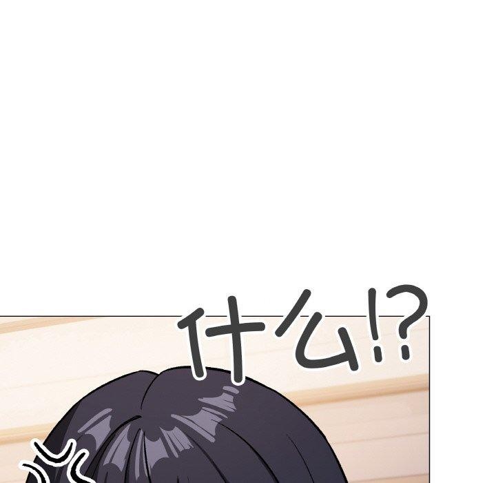 缺德邻居难相处第28話