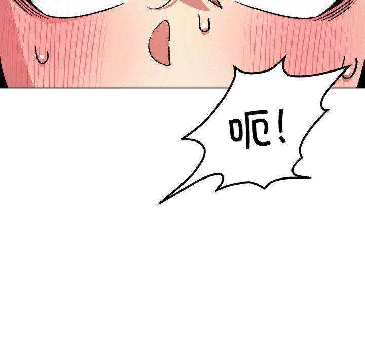 缺德邻居难相处第28話