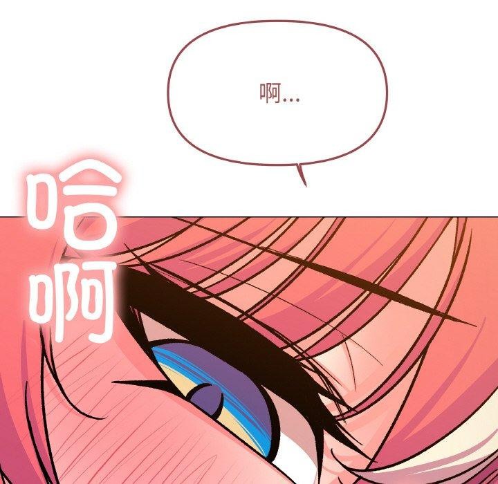 缺德邻居难相处第28話