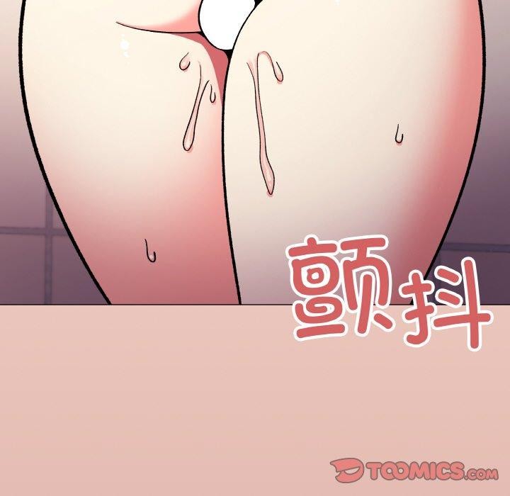 缺德邻居难相处第28話